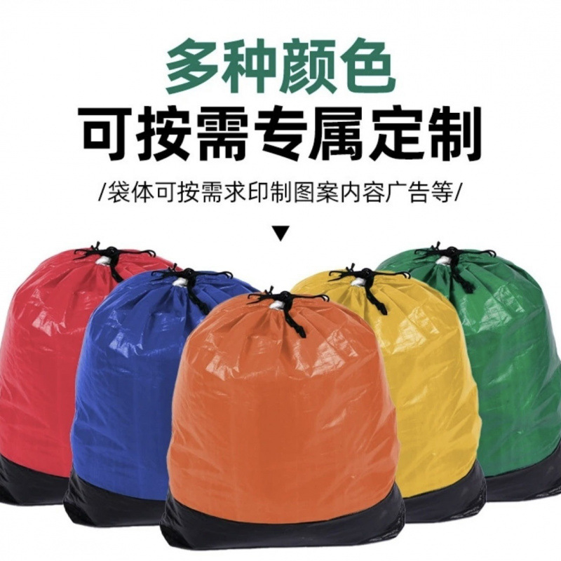Large-Capacity Waterproof Thickened Tote Bag for Express Delivery, Moving Bag with Drawstring, Thickened Packing Bag, Logistics Turnover Bag