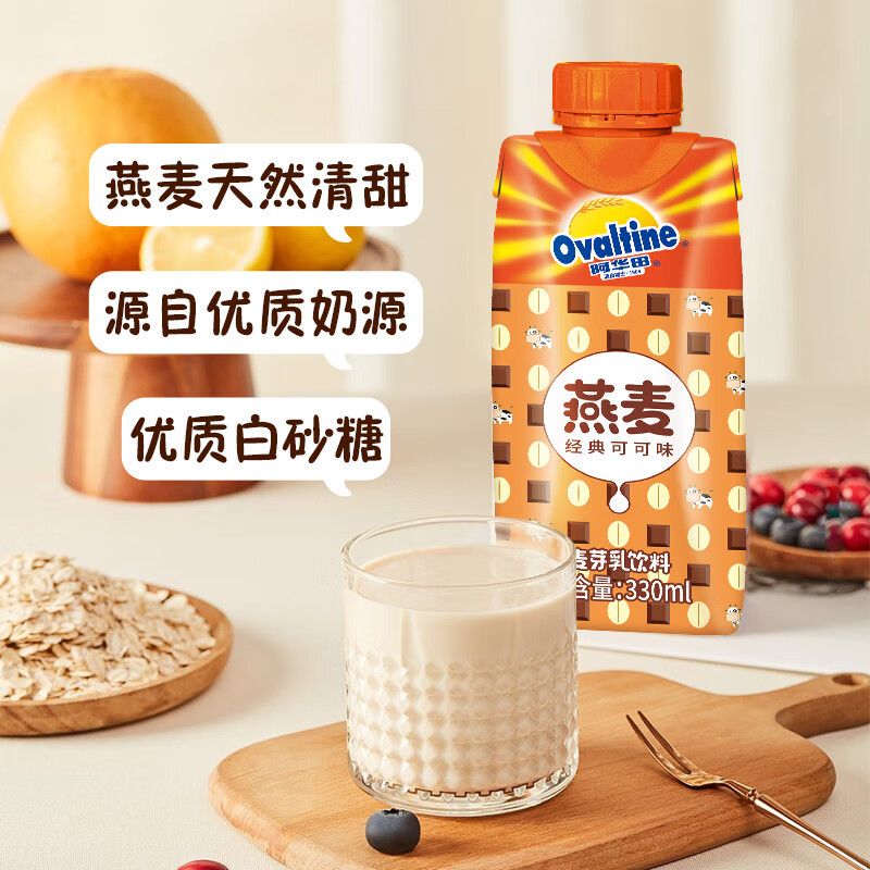 [ovaltine Oatmeal Malt Milk Drink Cocoa Flavor Ovaltine Cake Roll] Instant Snack Food