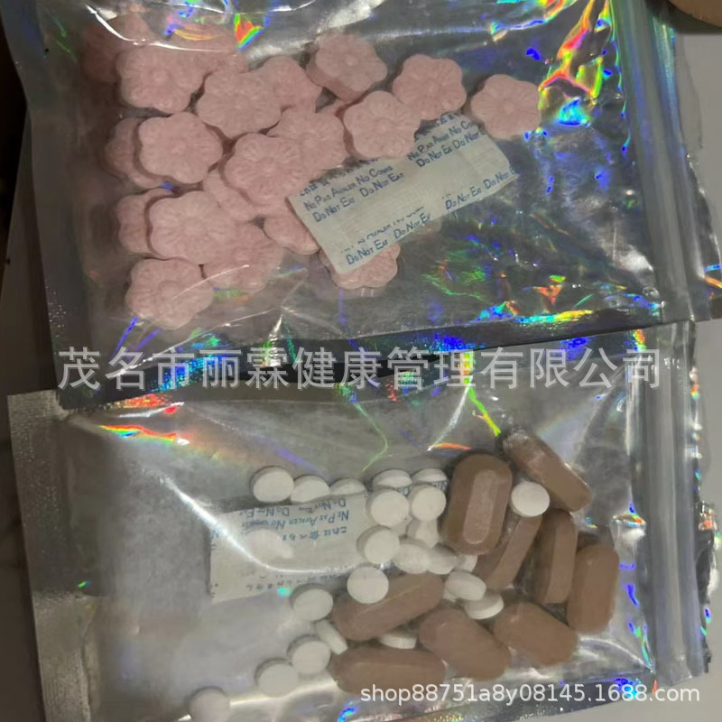 Таблетки для контроля аппетита, улучшенная версия с сердечком и смайлом, удовлетворение голода, жажды и сухости во рту, блокировка углеводов