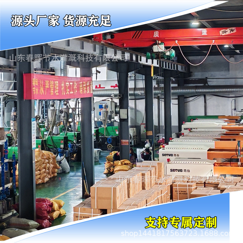 Soft Belt Bypass Valve Micro-Spray Belt Valve Irrigation Farmland Micro-Spray Belt Connection Soft Belt Pe Pipe Micro-Spray Belt Bypass Valve