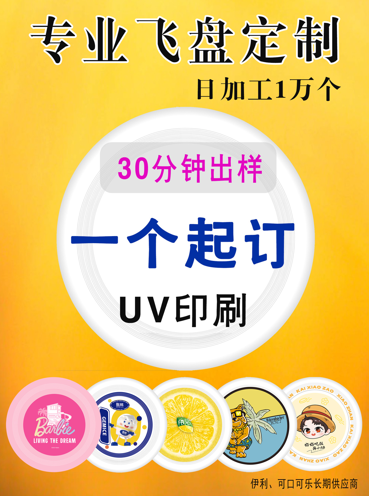 Children's Frisbee 175g Fitness Competition Grade High Elasticity Plastic Soft Pe Outdoor Parent-Child Uv Disc Wholesale Flying Disc