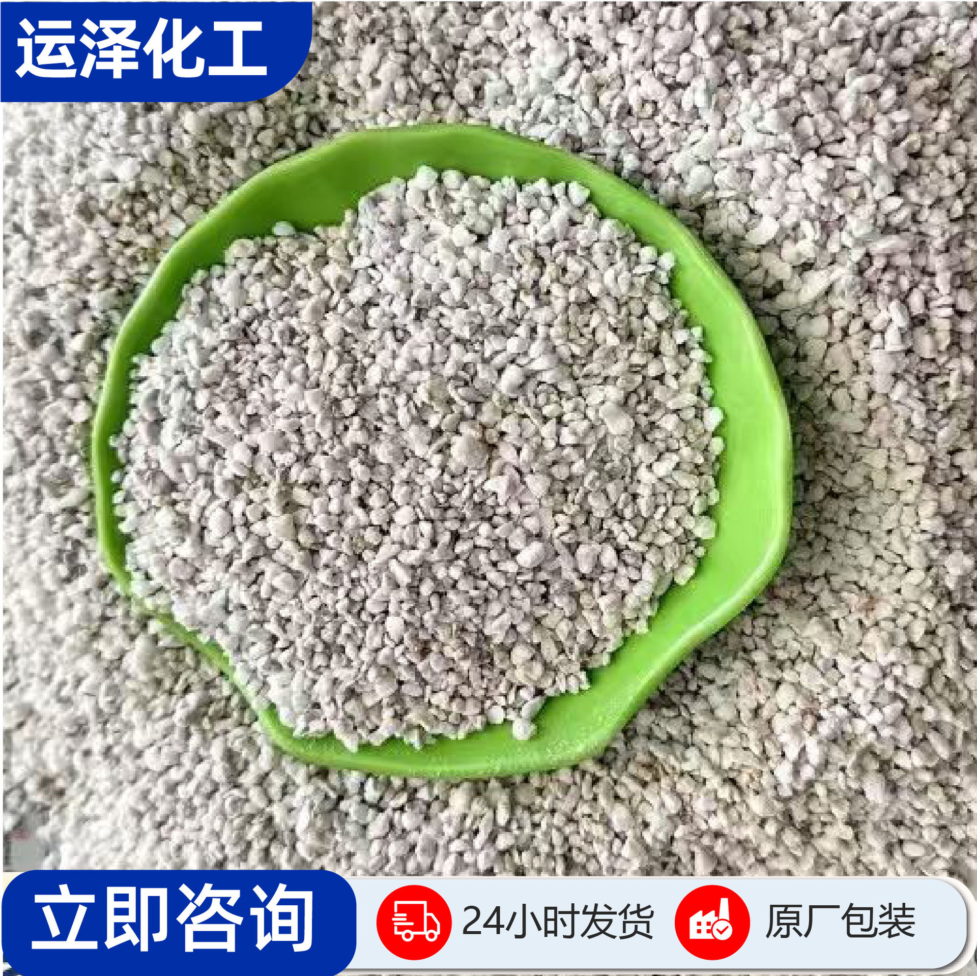 Pearlite Wholesale Thermal Insulation and Fireproof Material Exterior Wall Perlite Material Gardening Cultivation Solid Well Expanded Perlite