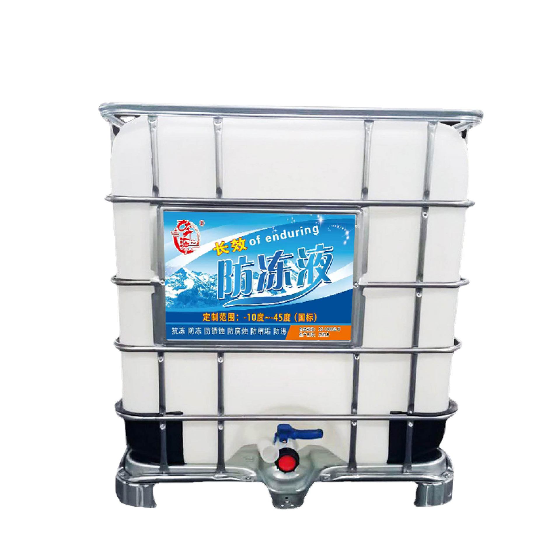 Antifreeze, High Temperature, Anti-Boiling, Anti-Corrosion and Anti-Rust, Universal Cooling Tower Circulating Water for All Seasons-25 ℃ Antifreeze
