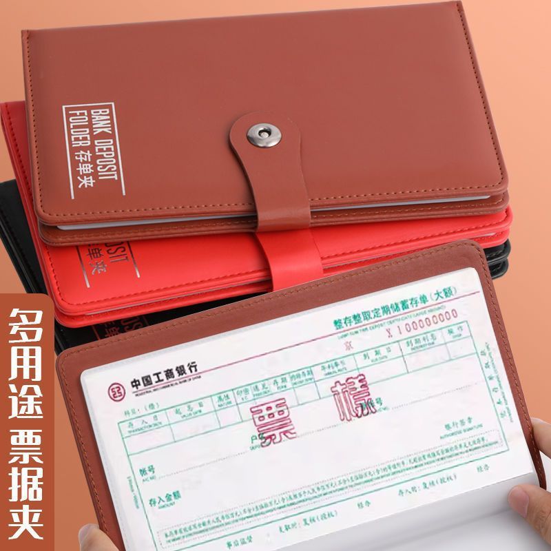Bank Fixed Deposit Note Holder, Bill Storage Book, Check Collection Book, Passbook, Bill of Exchange, Multi-Functional Information Book