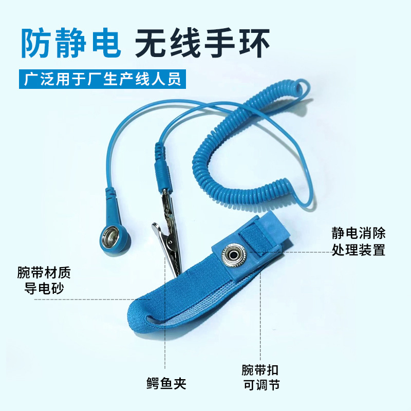 Anti-static bracelet factory electrostatic ring wireless electrostatic bracelet anti-static wrist pvc grounding buckle