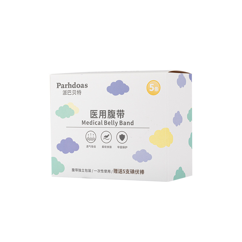 Babette Baby Gauze Umbilical Cord Protecting Newborn Supplies Belly Button Protecting Sticker Breathable Abdominal Belt 72106