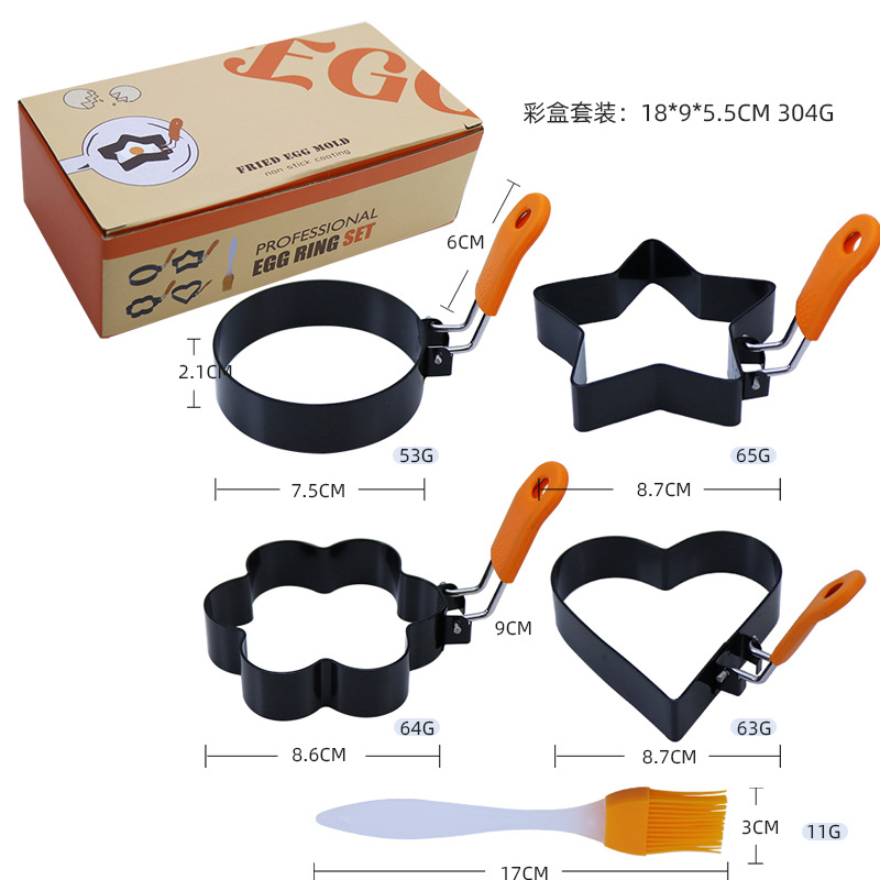 Silicone Handle Stainless Steel Omelette Mold Non-Stick Omelette Ring Omelette Heart Flower-Shaped Creative Omelette Tool