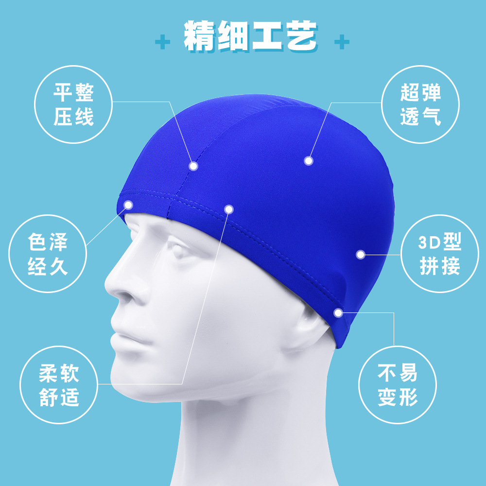 Factory direct polyester cloth swimming cap high stretch adult universal solid color color independent packaging cardboard swimming cap