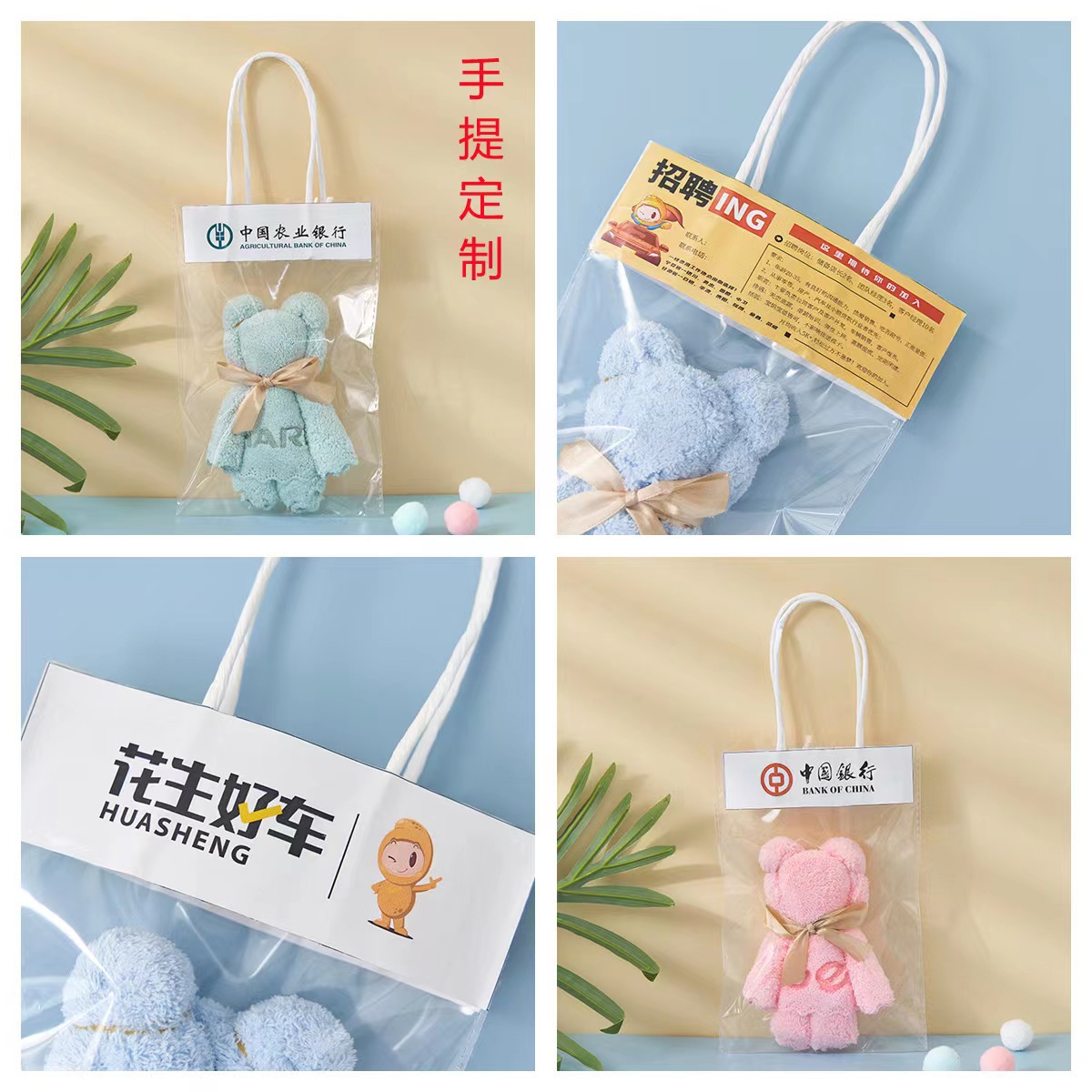 Ins Transparent Handbag Gift Bag Small Funny Gift Bag Jewelry Bag Plaster Doll Handbag Souvenir