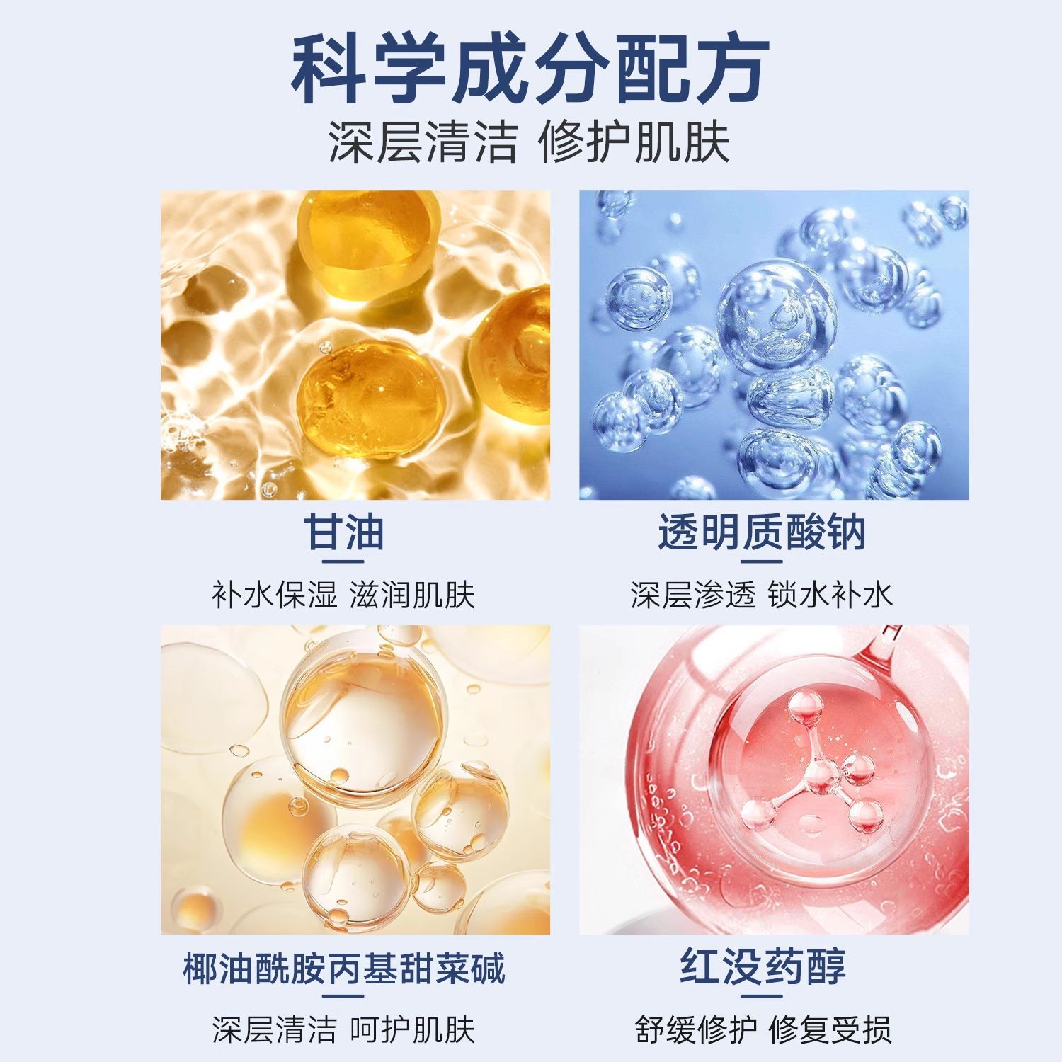 Shuiyunmeng Men's Facial Cleanser, Refreshing, Oil-Controlling, Exfoliating, Cleansing, Acne-Clearing, Acne-Marking, Pore-Shrinking, Douyin Cross-Border Batch