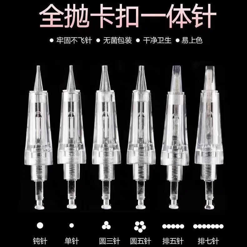 Integrated Tattoo Machine Needle, Snap-On Needle, No Anesthesia, External Locking, Fully Disposable Snap-On Tattoo Needle, Tattoo Needle, Eyebrow Tattoo Machine