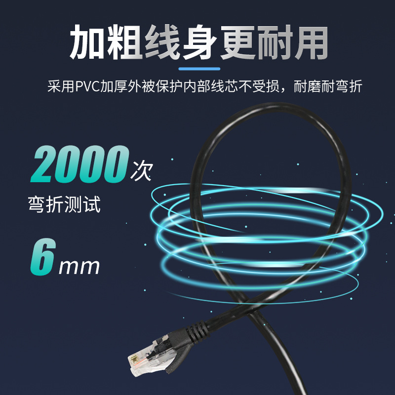 Gigabit network cable wholesale category 5 Category 6 Twisted pair CAT5/6 network cable jumper broadband network cable finished Network cable