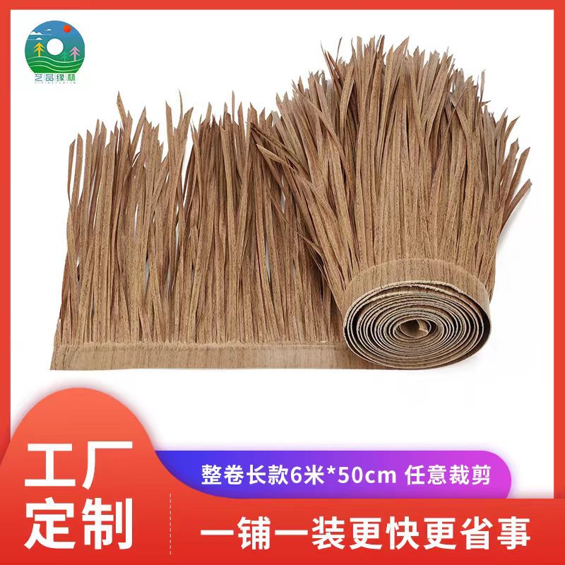 В наличии горячая расплавленная имитация соломы PE пластиковая солома огнестойкая противопожарная поддельная солома крыша для декоративного места