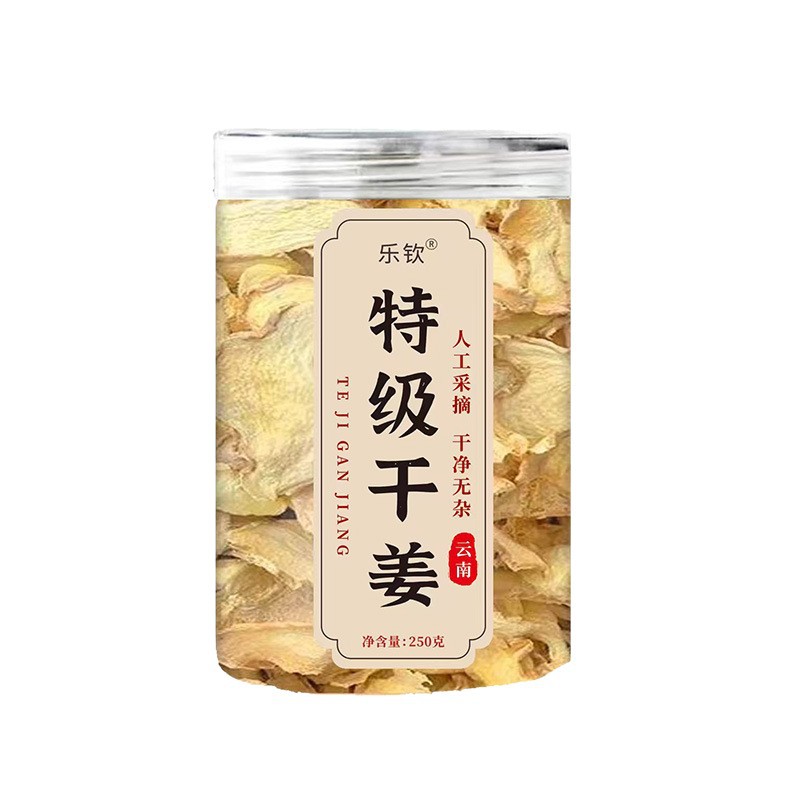 Authentic In-Stock High-Quality Dried Ginger Slices, Half a Pound Canned Dried Ginger Slices, Dried and Artificially Sorted, Premium Dried Ginger, Can Be Shipped on Behalf of Others Ll