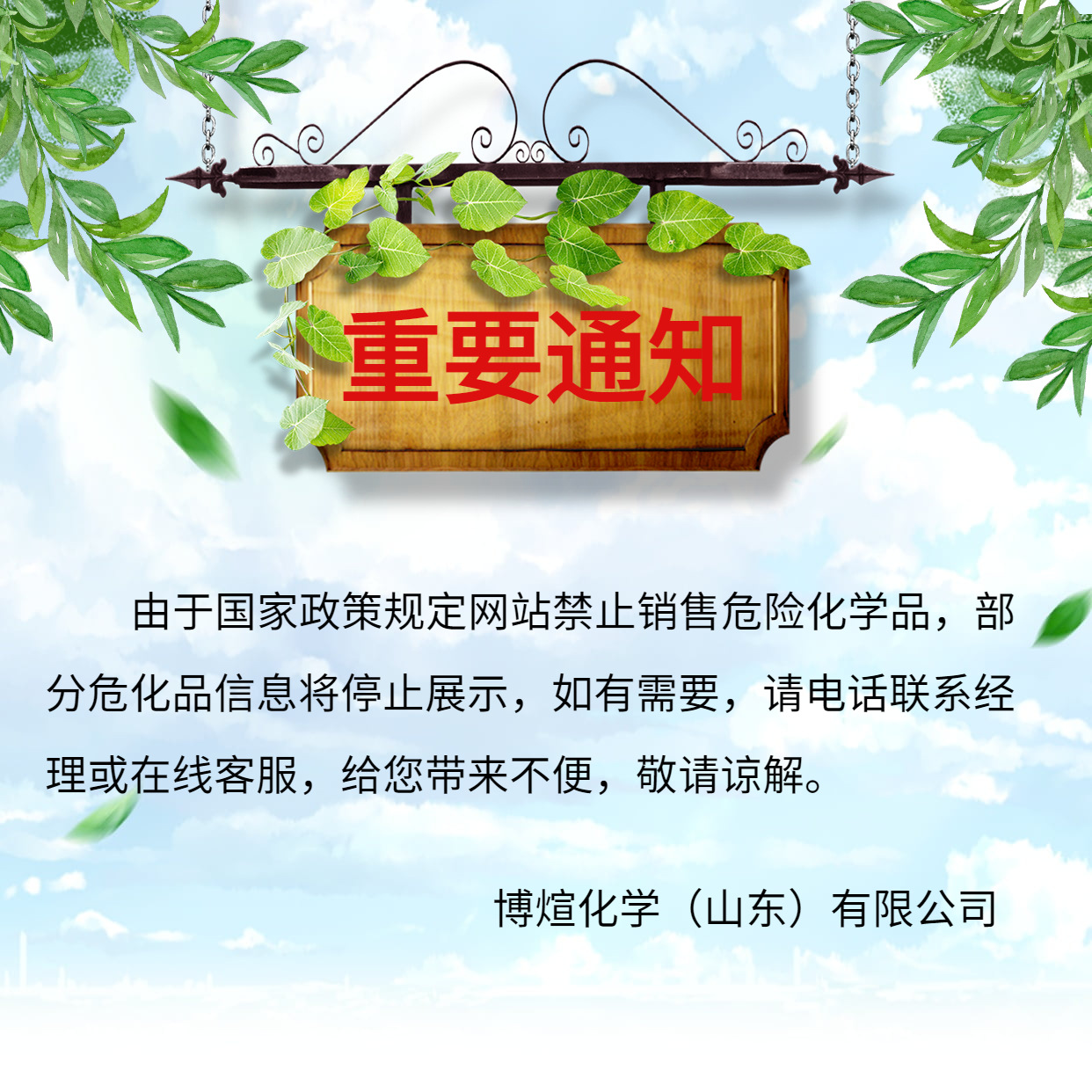 Diethylene Glycol Monobutyl Ether Db Large Anti-White Water Paint Ink Solvent Industrial Grade Diethylene Glycol Butyl Ether