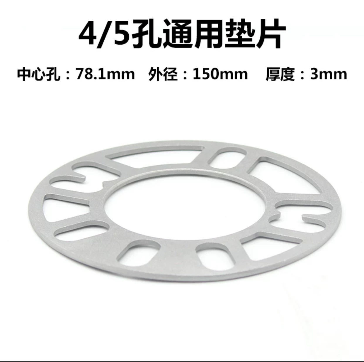 4 отверстия, 5 отверстий, расширенный колесный диск GM, прокладка для регулировки ET, фланец, алюминиевый сплав, прокладка-проставка