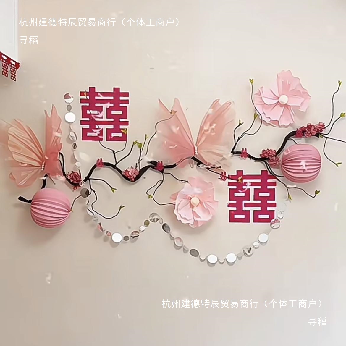 Wedding Gauze Butterfly Props Decoration Three-Dimensional Wedding Room Layout Red Butterfly Column