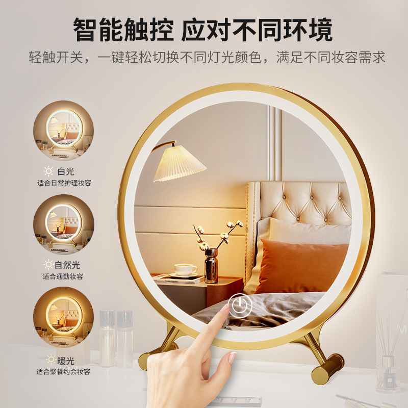 Mirror Round Makeup Mirror Large Desktop Led Student Dormitory Bedroom Dresser Desktop Internet Celebrity Light-filling Round Mirror