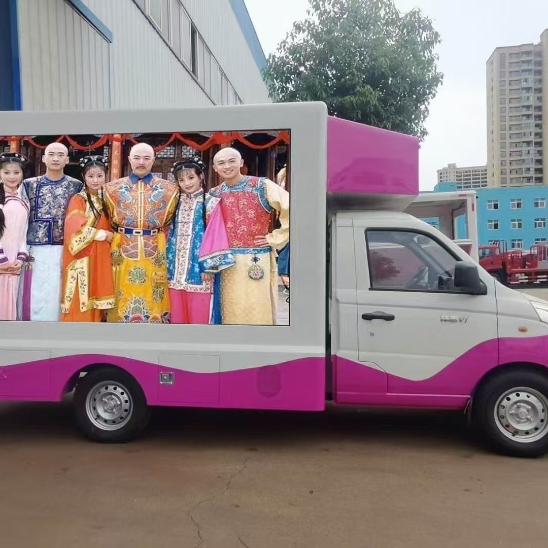 Mobile Corporate Shopping Mall Promotional Vehicle Foton Xiangling Advertising Vehicle, Can Be Converted into a Stage Vehicle Factory Direct Sale
