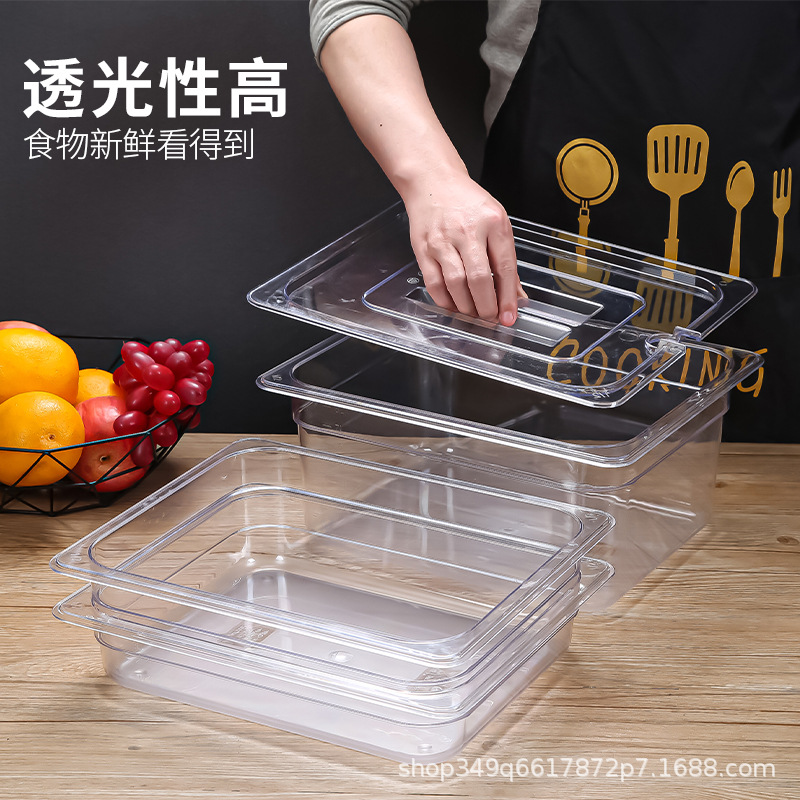 Malatang Vegetable Selection Basin Transparent Acrylic Plastic Vegetable Selection Basin Portion Basin Rectangular Display Cabinet Square Plate Vegetable Box