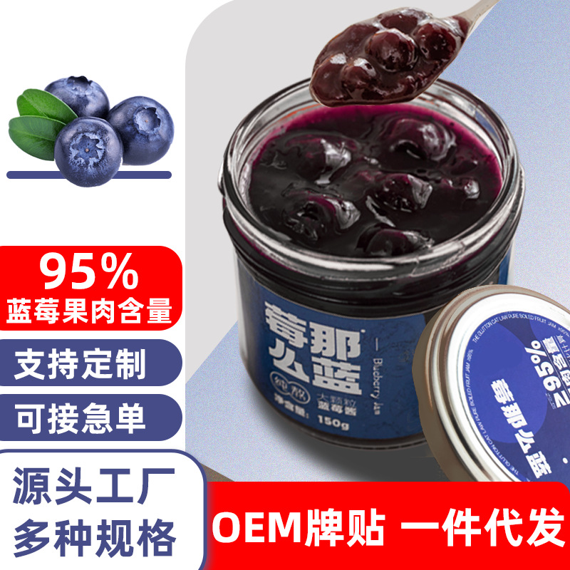 Крупнозернистый черничный соус без добавок оптом