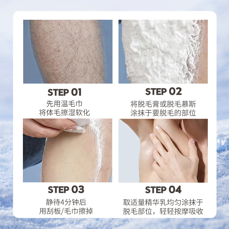 Gentle painless hair removal cream combination wholesale hair removal without black spots portable body refreshing hair removal box manufacturers in stock