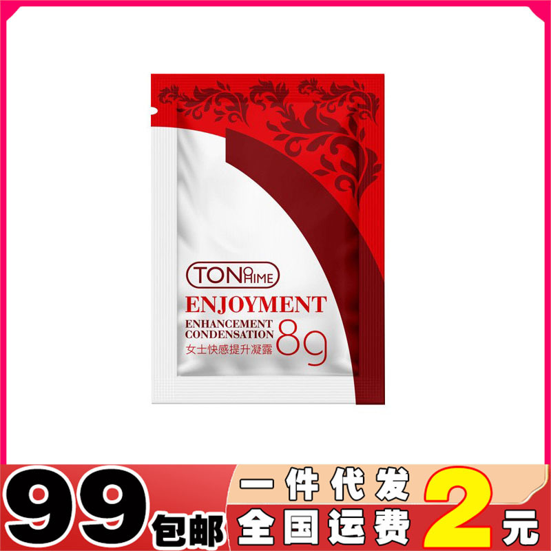 Жидкость Tono Hime в пакете 8г для женского удовольствия портативный внешний гель взрослый секс-игрушка