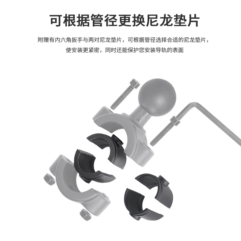 1 inch series B size VIN-BC-2U-1 round hoop ball joint bracket base can be clamped to 19-23mm