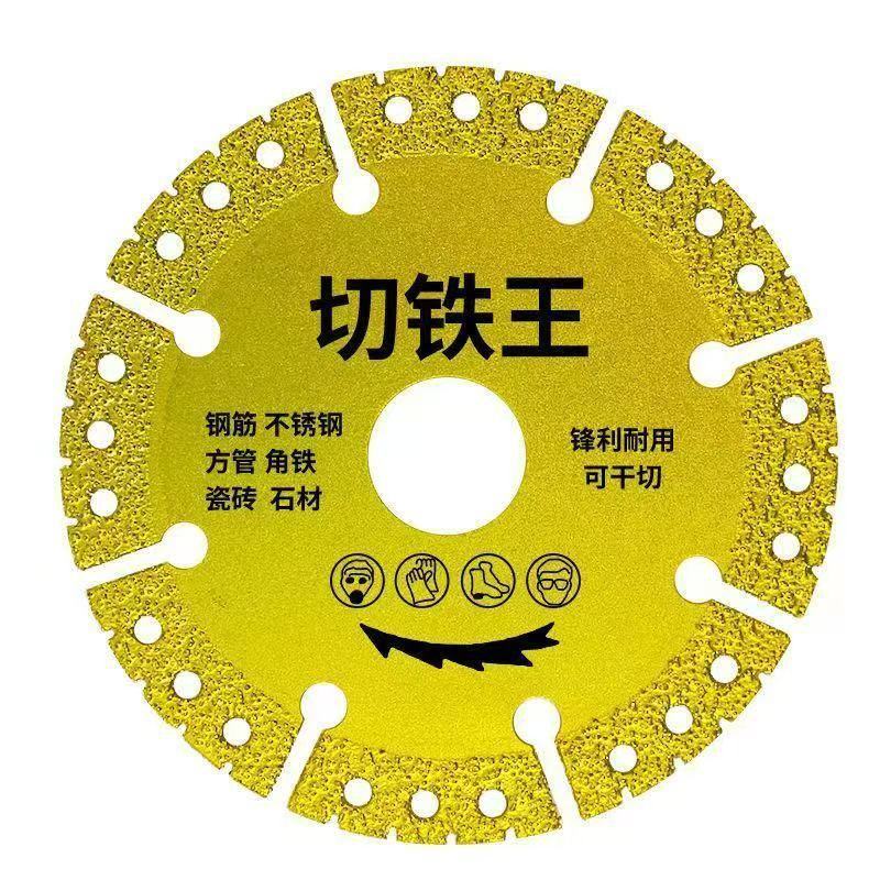 Iron Cutting Blade Cast Iron Stainless Steel Metal Cutting Blade Stone Tile Diamond Grinding Blade Angle Grinder Special