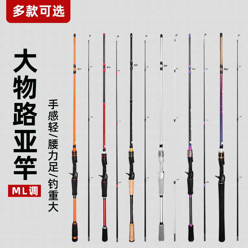 Cross-Border Foreign Trade Fiberglass Fishing Rod Hollow Joint Rod m Tune ml Tune Joint Rod Cross-Border Supply Fishing Rod Manufacturer