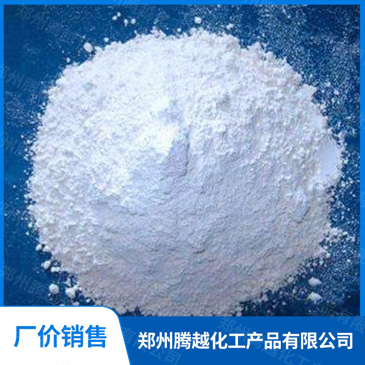 Factory Price Sales of Zinc Hydroxide with 99% Content of Industrial Grade Flame Retardants, Large Quantities, Welcome to Consult