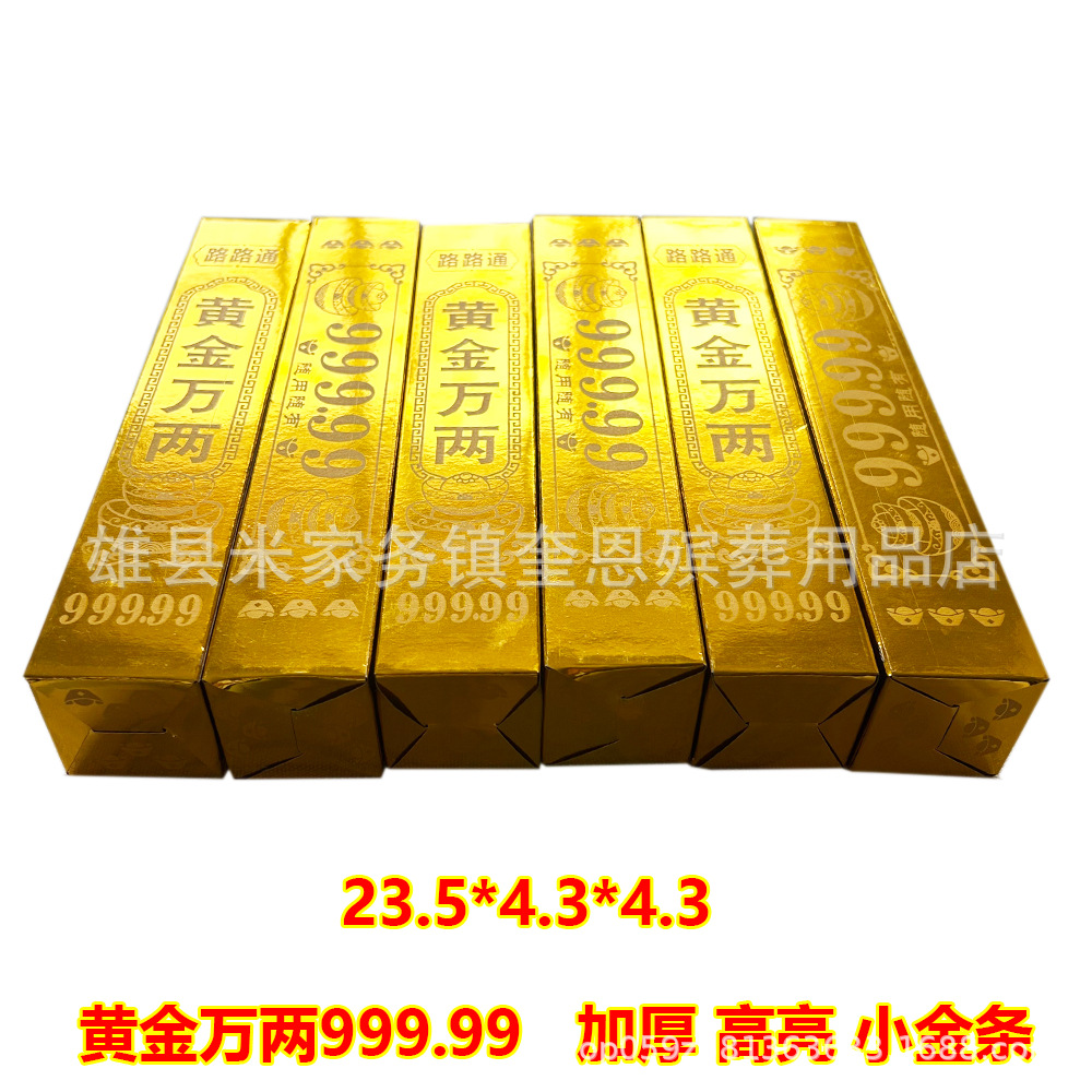 Thickened Gold 0kg Gold Bars High-Gloss Gold Brick Manufacturer Wholesale Blessing Cornucopia Home Decoration Gold-Plated Gold Bars