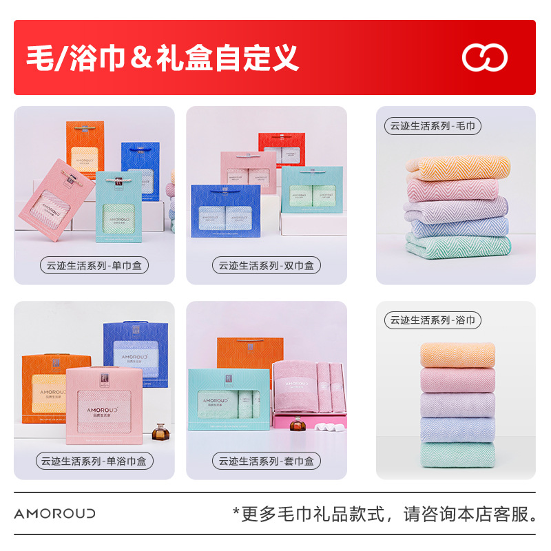 Mufando Coral Velvet Bath Towel Three-Piece Gift Box Company Event Custom Logo Towel Gift Set Souvenir