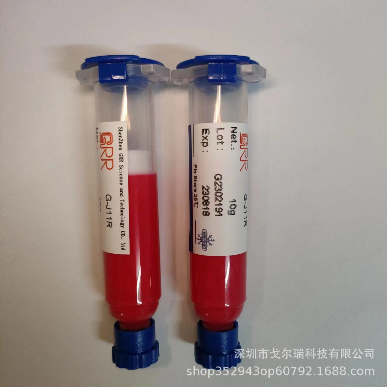 LED Solid Crystal Insulation Adhesive Red Chip Package Adhesive Thermal Adhesive Strong