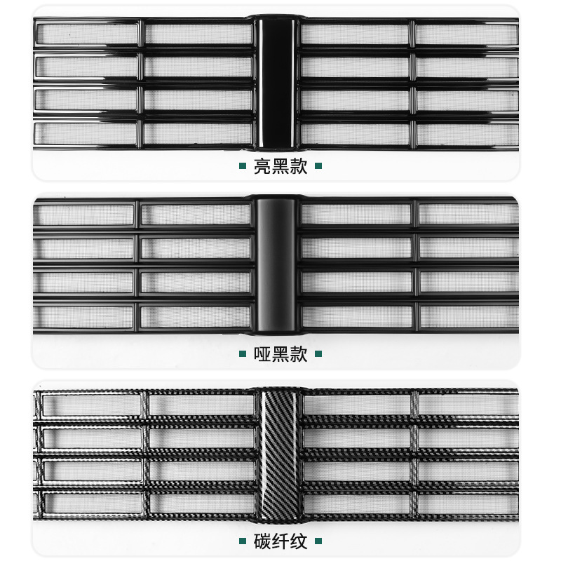 Ideal I6I8/L6L7L8L9 Special Insect-Proof Net Three-Section Medium Mesh Protective Cover Car Protective Supplies Accessories