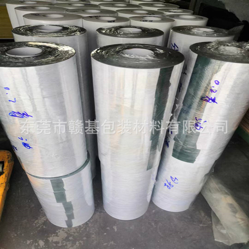 In-Stock Barley Paper Roll Material for 18650 Lithium Batteries, Insulation, High-Temperature Resistant, Single-Sided Adhesive, 0.2mm Roll Material, Special for Lithium Batteries