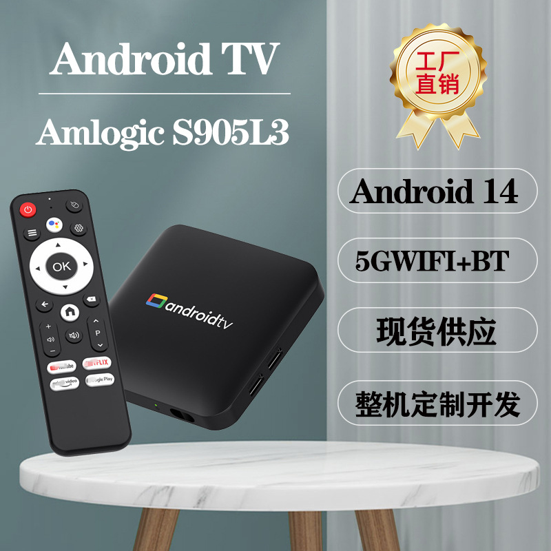 Android TV новая экспортная ТВ Box приставка Android плеер 4K высокое разрешение Bluetooth голосовой пульт