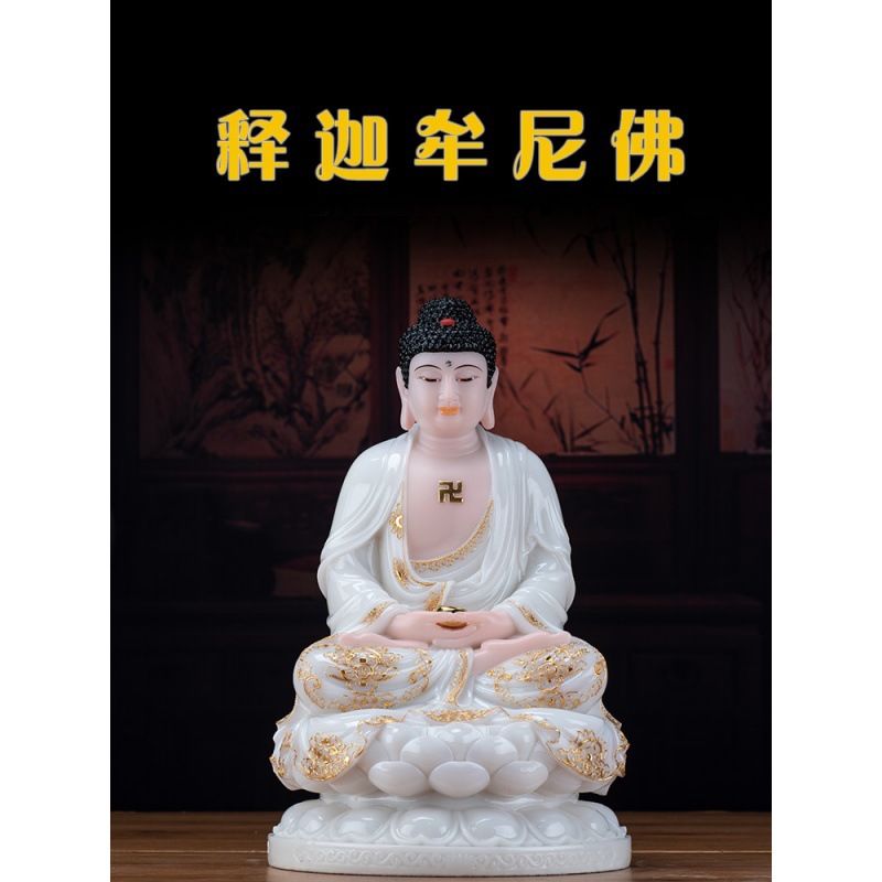 White marble stone carving inlaid with gold Ksizang King Guanyin Bodhisattva Sakyamuni Sakyamuni Sakha Three Holy Buddha ornaments home