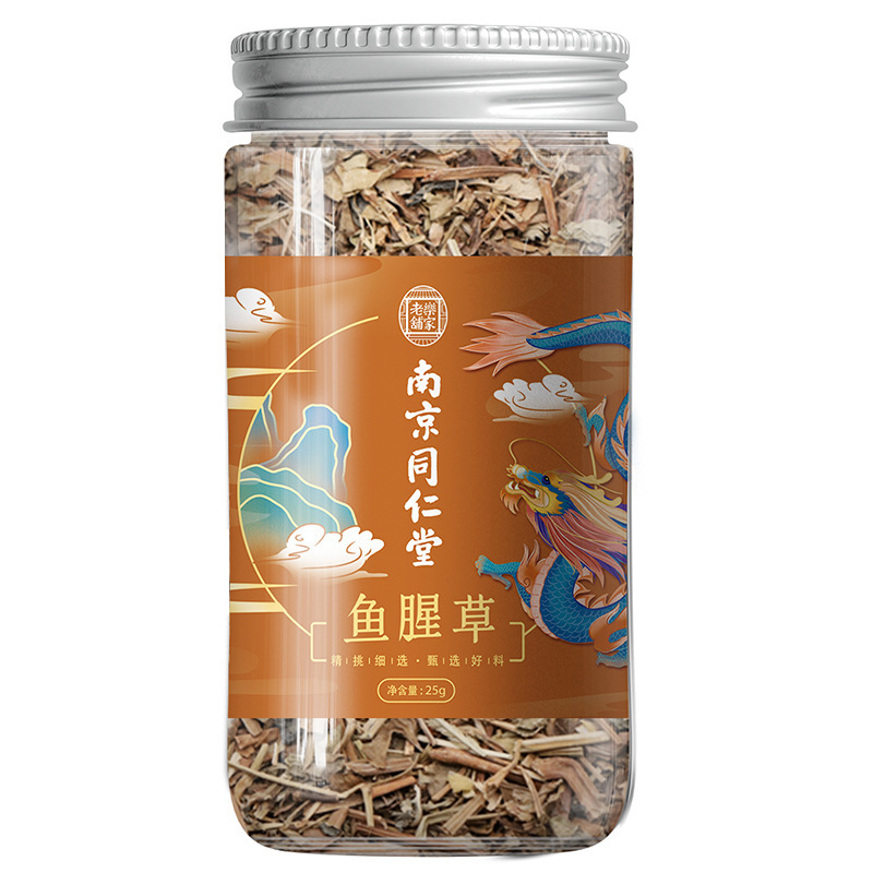 Nanjing Tongrentang Houttuynia Cordata Chinese Herbal Medicine Slices Tea Fresh Tender Root Wild Herb Wholesale and Delivery