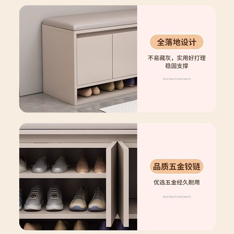 Shoe Changing Stool Household Door Entrance Modern Simple Shoe Stool Sitting Stool Integrated Low Cabinet Dustproof Storage Small Shoe Cabinet