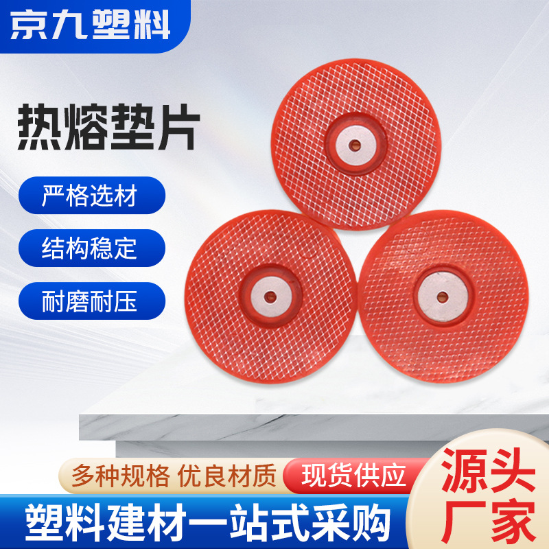 Интегрированная EVA туннельная сетчатая прокладка горячего расплава водонепроницаемая плита