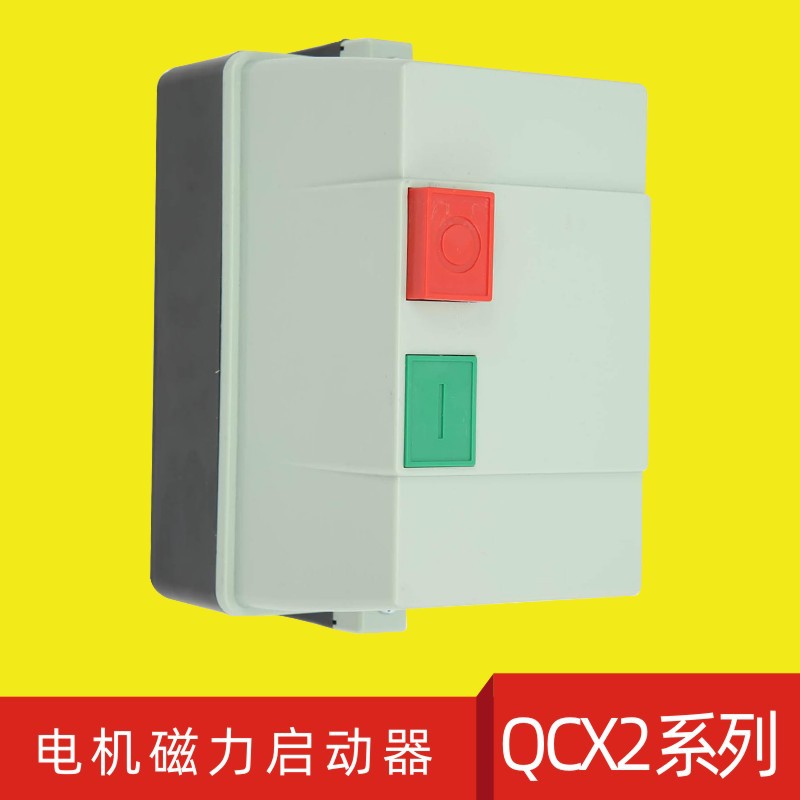 LC1 electromagnetic magnetic protector 09121825A32A AC contactor 220V380VQCX24KW7.5KW