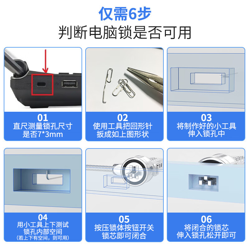 Laptop Anti-Theft Lock Security Password Lock Standard Lock Suitable for Lenovo Asus Shenzhou Msi Acer Universal