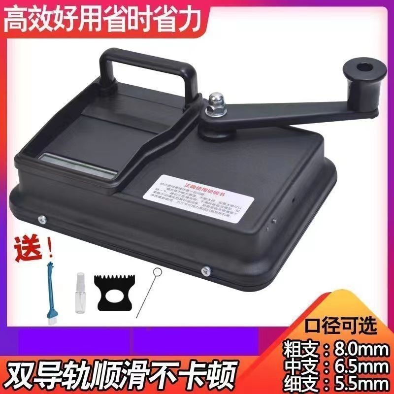 New Cigarette Rolling Machine. Household Hand-Cranked Cigarette Rolling Manual Double-Track Pressure-Pull Stainless Steel