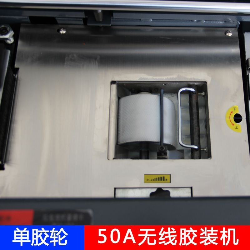 50A Wireless Binding Machine, Fully Automatic Binding Machine, Guangzhou Binding Machine, A4 Binding Machine, Glue Binding Machine, Bookbinding Machine
