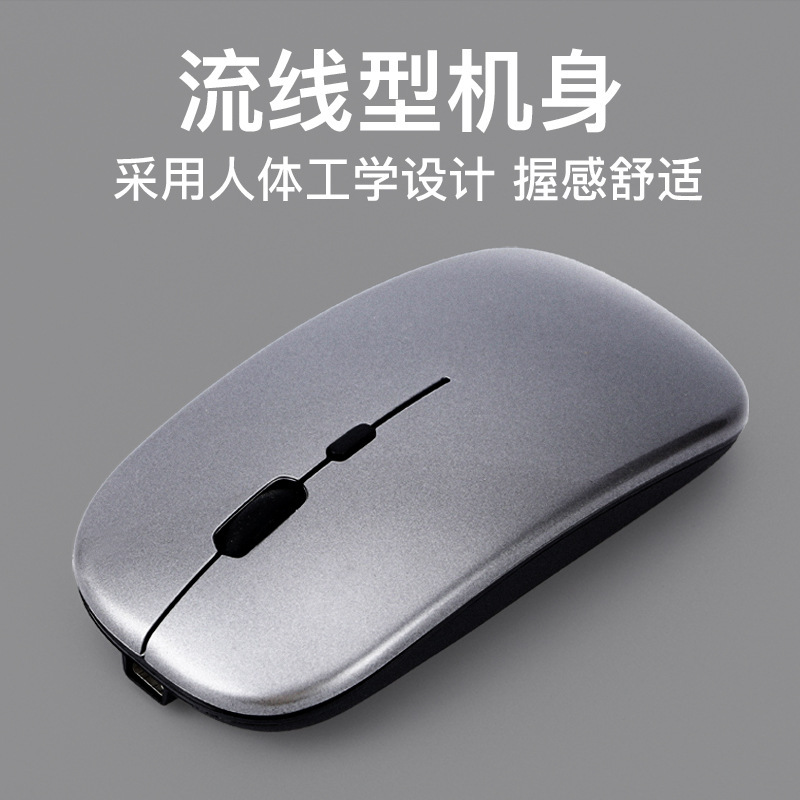2.4G+Bluetooth Dual-Mode Wireless Mouse Charging Silent Computer Notebook Cross-Border Office Gaming Luminous Mouse