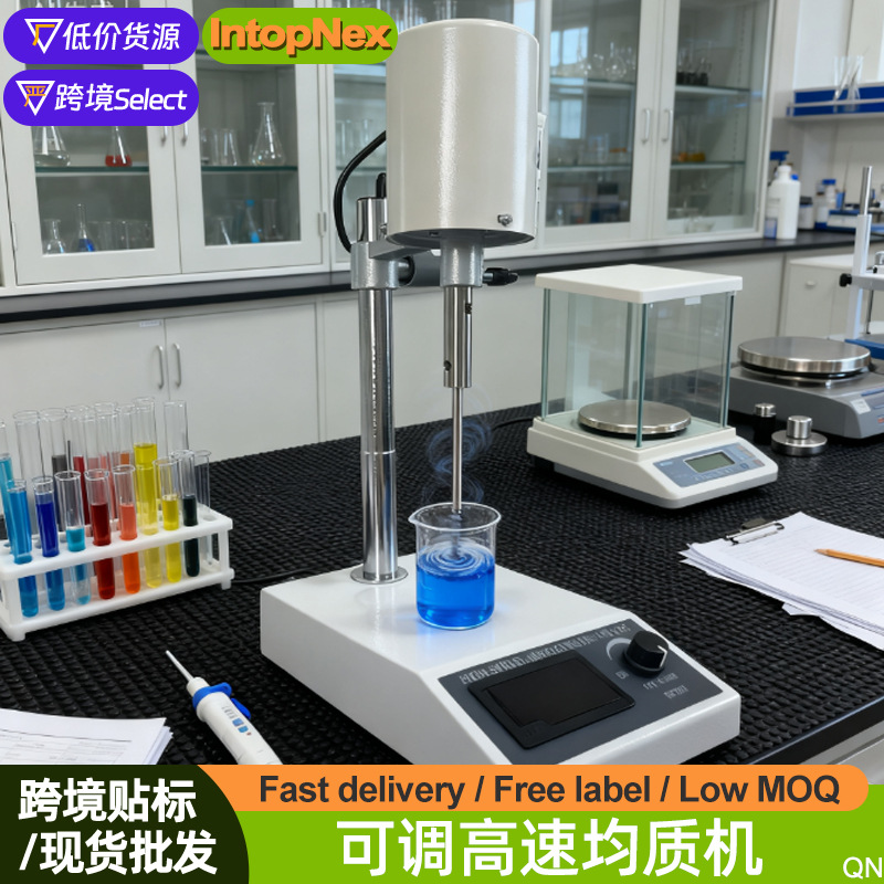 Регулируемый высокоскоростной гомогенизатор с цифровым дисплеем для лабораторий