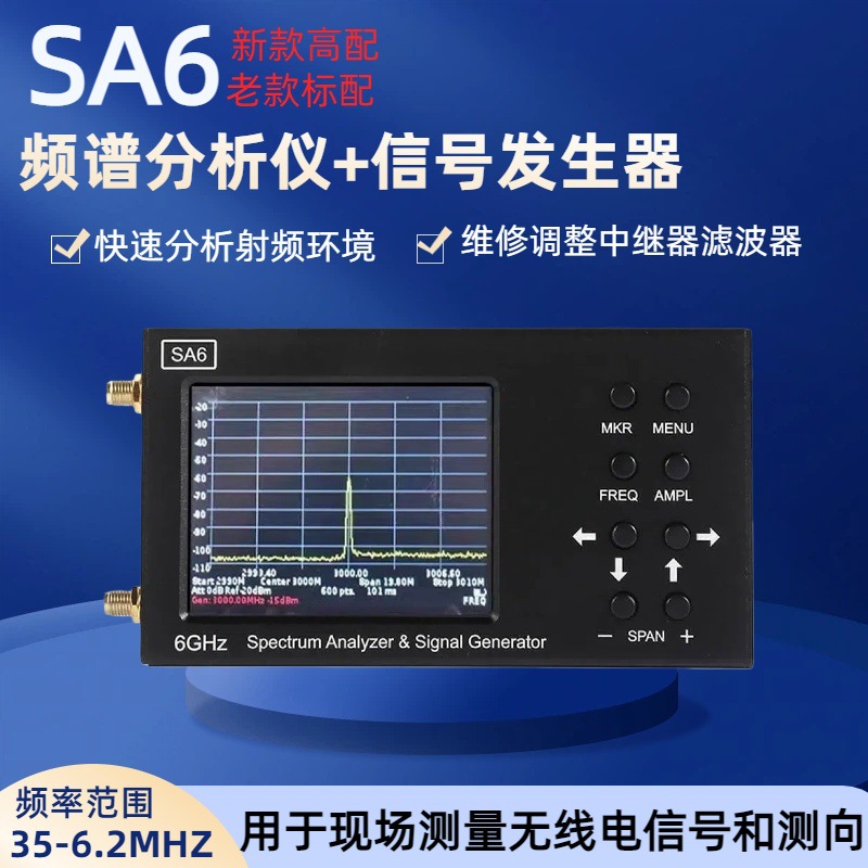 Sa6 Handheld Spectrum Analyzer with a Frequency Range of 35-6.2Ghz Is Used for Measuring Radio Signals and Direction Finding