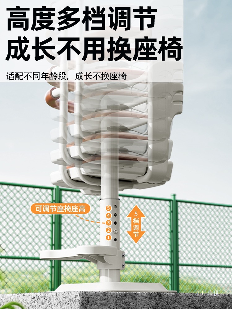 Electric Car Kids Seat Front Pedal Battery Car Motorcycle Baby Seat Baby Kids Safety Small Stool