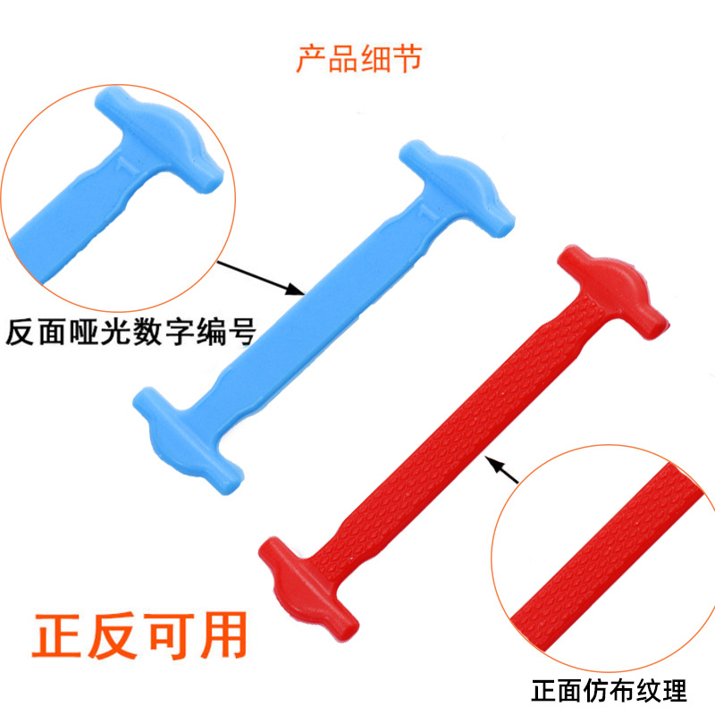 Lazy Shoelace Buckle, No Need to Tie Elastic Shoelace Buckle, No Need to Tie, Versatile and Creative Elastic Elastic Shoelace I-Shaped